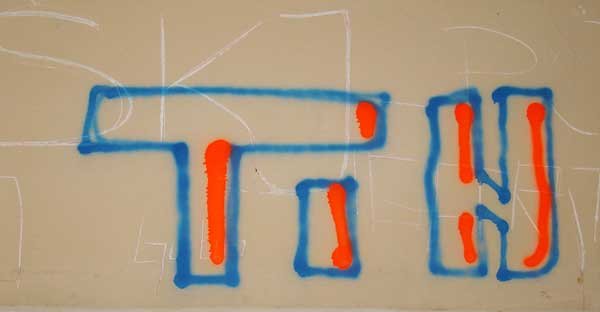Grafiti na Velopinu (2)