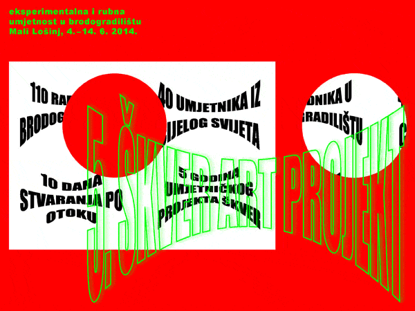 skver info gif