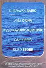 Povratak